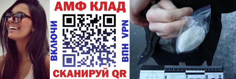 АМФЕТАМИН 97%  как найти наркотики  Муром 
