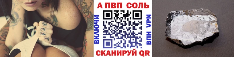 APVP кристаллы как найти закладки Муром