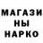 МЕТАДОН белоснежный Spark :