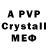 МДМА crystal Franz_Apple_City