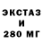 Бутират Butirat Alexander EoW