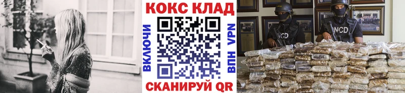 Кокаин Эквадор Муром
