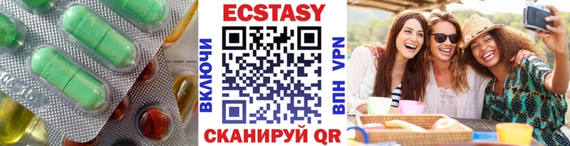 ЭКСТАЗИ Дубай  Муром 