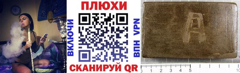 ГАШ VHQ Муром