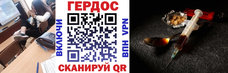 купить наркотики сайты  Муром  ГЕРОИН Афган 
