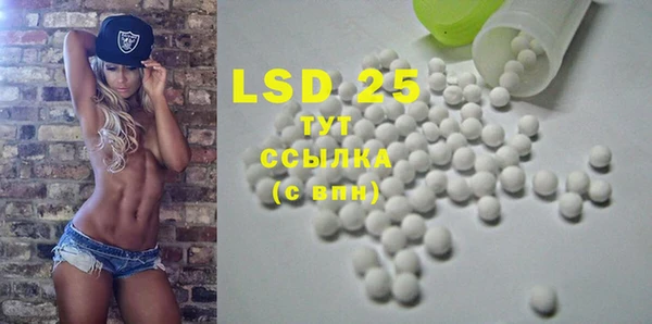 PSILOCYBIN Алексин