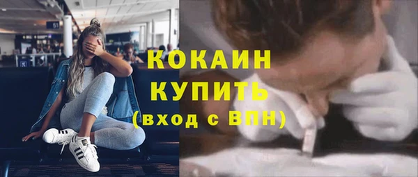 соль курить ск Алексеевка