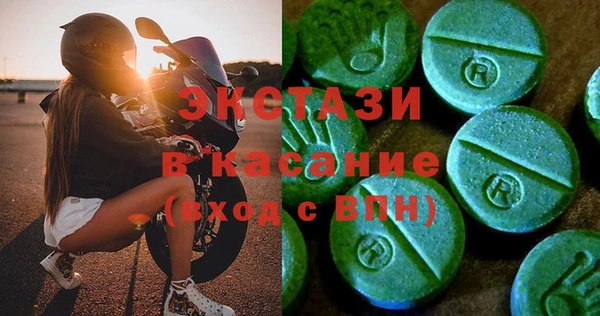 соль курить ск Алексеевка