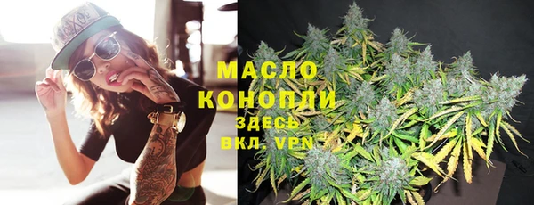 соль курить ск Алексеевка