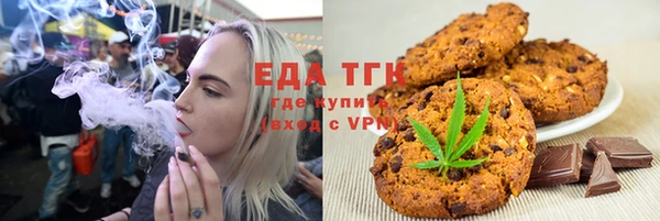 соль курить ск Алексеевка