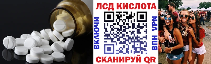 магазин продажи   darknet клад  МЕГА маркетплейс  Лсд 25 экстази кислота  Муром 