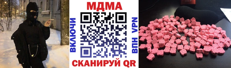 MDMA кристаллы Муром