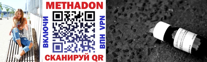 Метадон кристалл  kraken как войти  Муром 