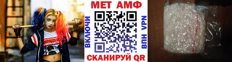 кракен маркетплейс  наркошоп  Муром  МЕТАМФЕТАМИН витя 