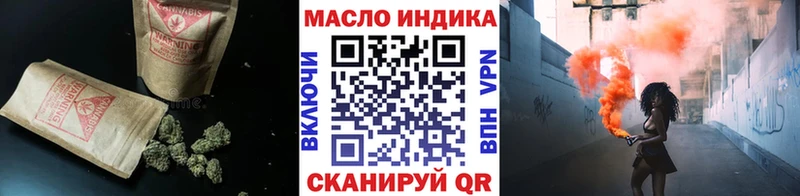 ТГК вейп с тгк  Муром 